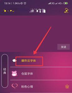 朋友圈文案标题颜色设置