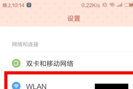 电脑连接个人热点密码怎么输入