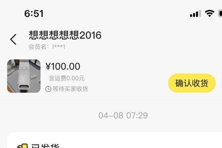 这个快递的货物不全什么意思