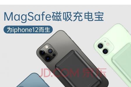 iphonex支持磁吸充电吗