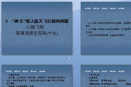 苍穹的标准读音