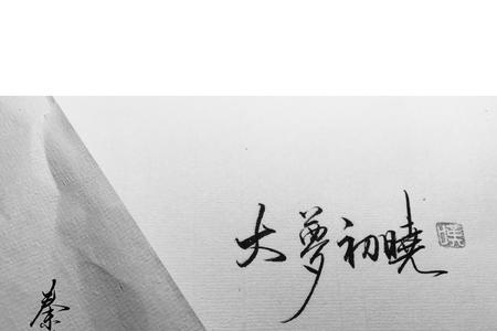 叹经年什么意思