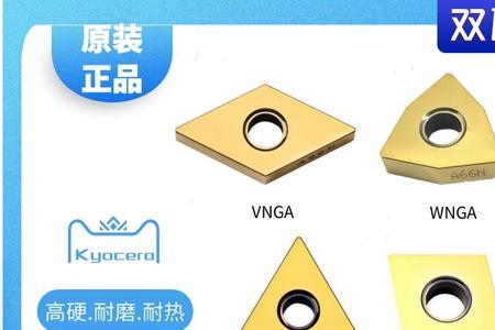 hq槽型刀片的特点