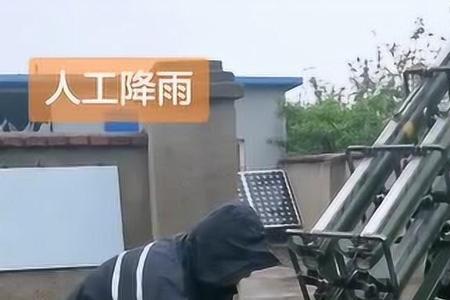 大晴天可以人工降雨吗