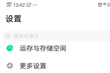 vivo手机微信分身怎么换到主微信
