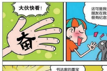 搞笑形象化词语