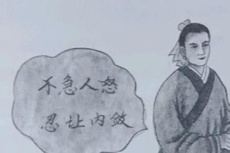 内秀外敛的意思