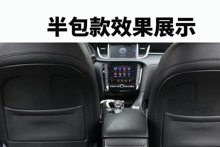 21款奥德赛儿童座椅怎么接