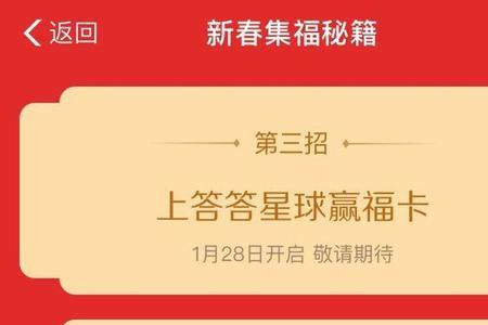 京东福选卡和普通卡有啥区别