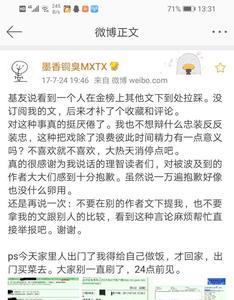 怎样去除铜臭