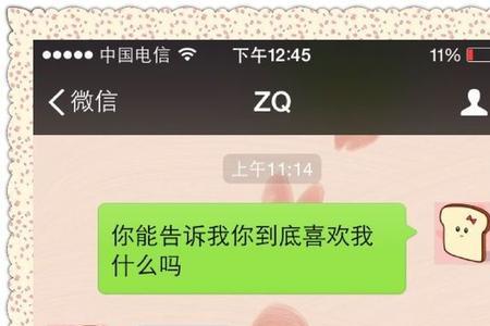 女生说你冷酷是什么意思