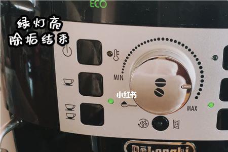 德龙咖啡机水箱有水还提示缺水