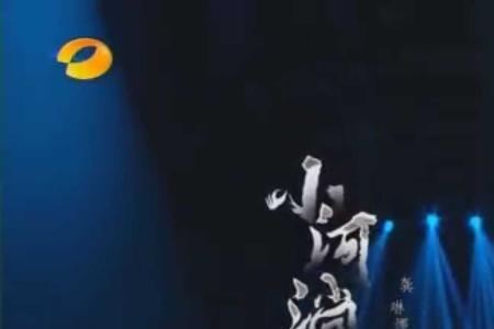 小河淌水谁作曲