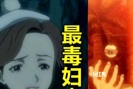 面兽什么意思