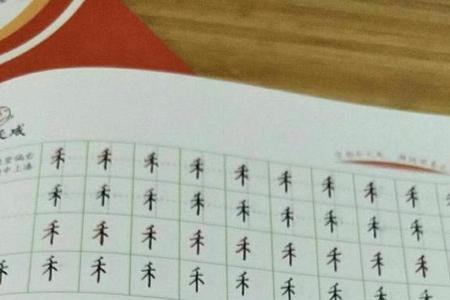 像的押韵字