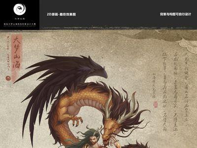 大梦觉醒什么意思