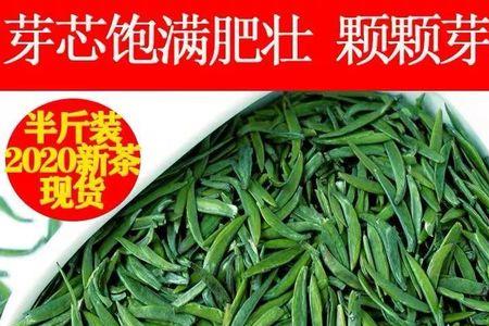 毛峰和毛尖及雀舌的区别