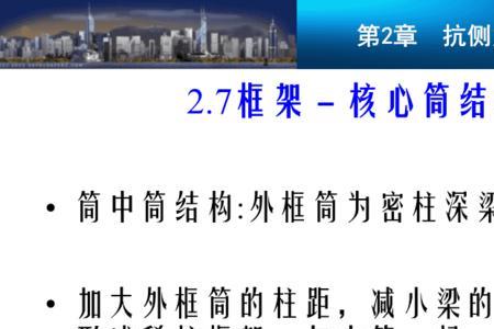 多筒结构是什么