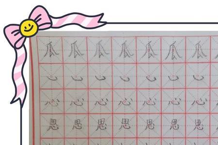 一年级带卧钩的字有哪些字