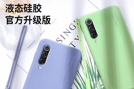 小米9pro手机壳可以和哪个通用