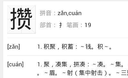 梦和拉的组词