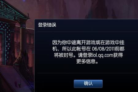 LOL叮号是什么意思