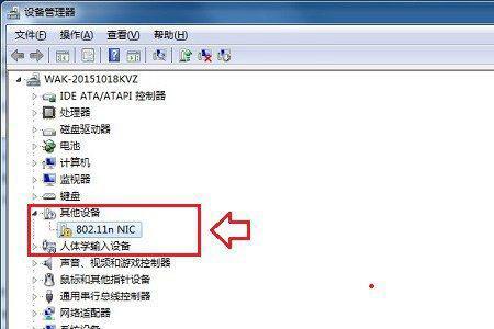 usb外接网卡在单位上不了网