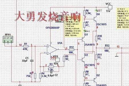 49860运放音质怎么样