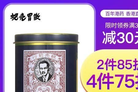 港版正品是什么意思