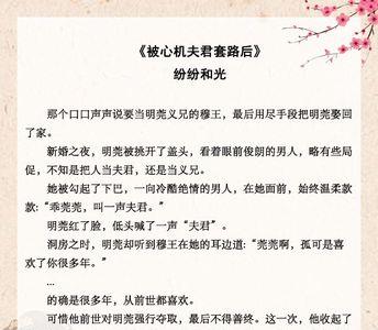 女主叫安云瑶的重生文