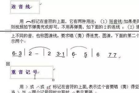 简谱2分之2拍属于什么拍子