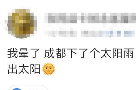 为什么下暴雨后还是很热