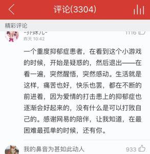 网易云时间什么意思