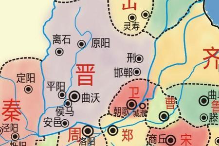 舜帝封地姓氏