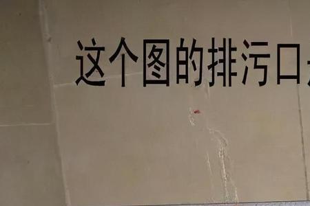 马桶坑距是400需要多预留位置吗