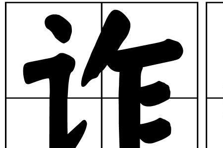 以财为夫是什么意思