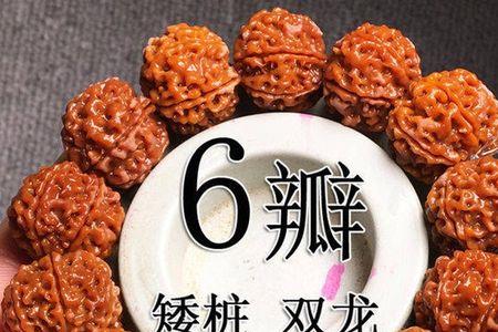 金刚菩提手串13颗好吗