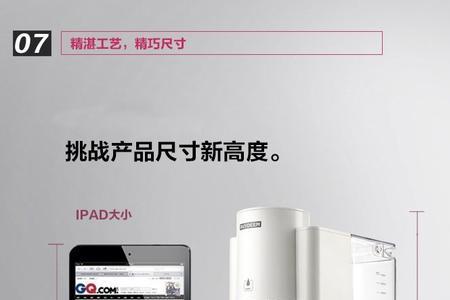 buydeem饮水机使用说明