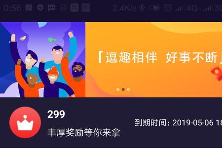 快手买抖币怎么买