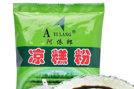 5两粉是250克嘛