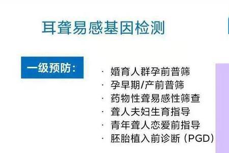 广州哪家医院做基因检测比较好