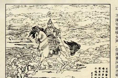 木兰诗是什么梗
