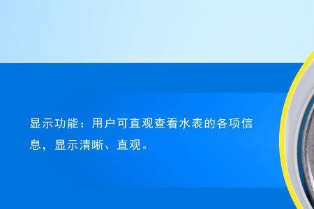 汽车水表c和h什么意思