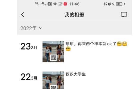 女生发朋友圈评论什么好