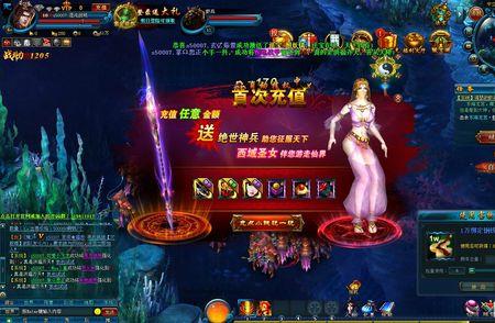 混沌战尊主角有几个女人