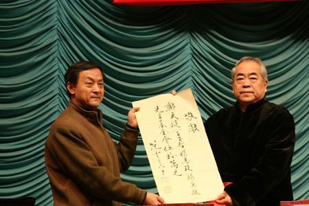 当代四大国学大师