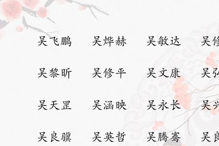 名字里有平字的事物