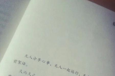 虽犹什么意思