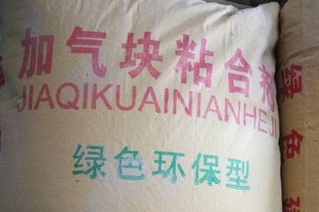 黏合剂与粘合剂哪个是正确词性