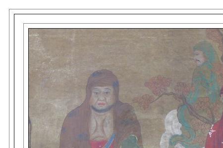 吴道子真迹十八罗汉图现存哪里